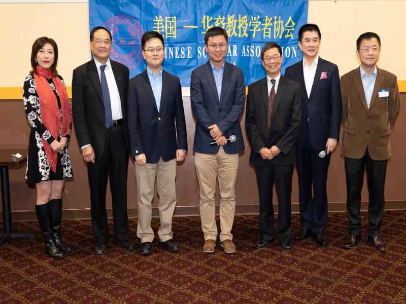 新春联欢晚会 (2019)-4