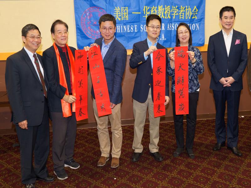 新春联欢晚会 (2019)-5