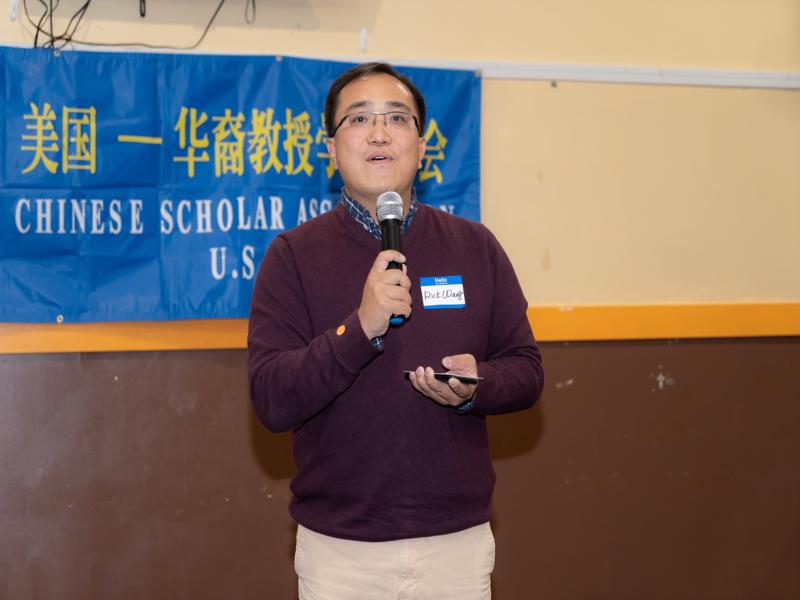 新春联欢晚会 (2019)-7